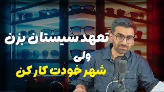 انتقالی تعهدی ها در رشته های پزشکی دندانپزشکی و داروسازی