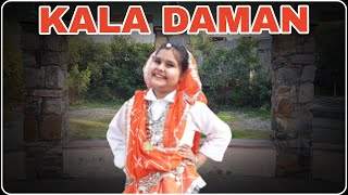 KALA DAMAN | Renuka Panwar | Kay D | DRALL DANCE | HARSHITA DRALL | NEW HARYANVI SONG