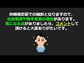 【2023中山金杯】注目馬診断～ラーグルフ、アドマイヤビルゴ、アラタなどに不安な点はないか！？～★Ｓ評価ダイワトニック１着☆