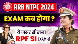 RRB NTPC 2024 Exam Date | How to Prepare for Railway NTPC | Free Books for RRB NTPC Exam