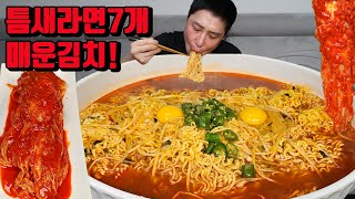 매운 틈새라면 7개 청양고추 숙주 토핑 매운김치 라면 먹방 korean spicy noodles ramen mukbang eating show