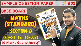 CBSE Sample Paper Solutions 2024-25 (P-3)| Class 10 Maths Standard #samplepaperclass10 #maths #cbse