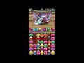 【パズドラ】12月のクエストダンジョン チャレンジlv10 リクウ ソロノーコン