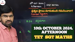 10 October 2024 AFTERNOON:: AP TET SGT MATHS:: NARESH MATHS CLASSES