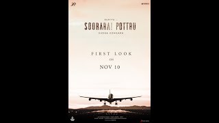Soorarai pottru tamil movie first look poster release!|Surya|Sudha kongara|2D entertainment|