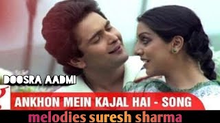 Aankhon Mein Kajal Hai | Film Doosra  Aadmi | Kishore Kumar Lata Mangeshkar |Melodies Suresh Sharma