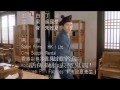 求神 唐伯虎點秋香 粵曲詞