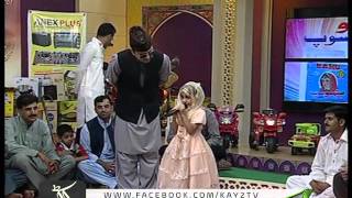 Palwasha tuz Zahra reciting beautiful Naat shareef