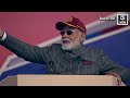 तुम उठो तिरंगा लहरा दो... pm modi का युवाओं को संदेश ncc rally । students । top news