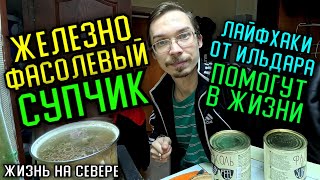 СУПЧИК ДЛЯ \