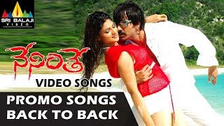Neninthe Promo Songs Back to Back | Video Songs | Ravi Teja, Siya | Sri Balaji Video