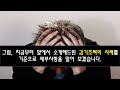 소득이 전혀 없어도 이런 경우 기초연금 중단~ 감액지급~ 될 수 있다. 꼭 주의하셔야 합니다.