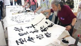 兩岸退役將軍紀念抗戰勝利70週年書畫展   即席揮毫  1