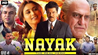 Nayak  The Real Hero Full Movie Review | Anil kapoor |Rani Mukherji|Amrish Puri| Full review \u0026 facts