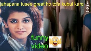 priya prakash varrier funny video by ideas factory funny memes