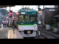 京阪 石山坂本線 700形 703‐704編成 ビールde電車標識 坂本比叡山口行き 600形 615‐616編成 光る君ヘラッピング 石山寺行き 滋賀里 20240724