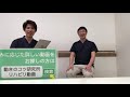 リハビリ相談会 2020年2月25日