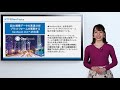 【5分で企業研究】ストーン奈緒美がnttの会社概要を簡単に解説します！