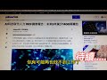 愈來愈多工作會被ai取代 萬一失業可能再也找不到工作了 還不早做準備嗎 【投資日記之616】