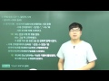 이승우 국어 3 3 2 1강. 문법 요소 2 1 시제와 동작상 절대적 시제