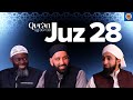 Hypocrite vs. Believer | Mufti Abdul Wahab Waheed | Juz 28 Qur’an 30 for 30 S5