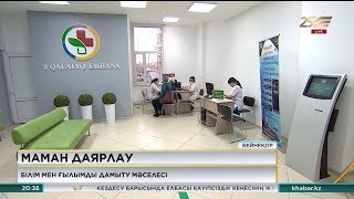 Коронавирус пандемиясы елімізде кәсіби дәрігерлердің тапшы екенін аңғартты