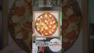 트레이더스 푸드코트 신메뉴 리코타페퍼로니 피자 🍕🍕 #이마트트레이더스 #트레이더스 #트레이더스푸드코트 #피자 #일상 #pizza