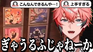 センスや愛に溢れるリスナー達の島へ新年初不用品回収に行く赤城ウェンのはじめてのどうぶつの森＃28まとめ【赤城ウェン/にじさんじ/切り抜き】