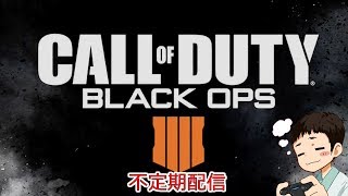 【BO4】CALL OF DUTY【雑談】