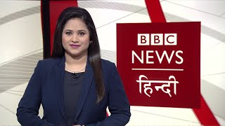 Donald Trump: क्या USA की Politics में जारी रहेगा Trump का असर? BBC Duniya With Payal (BBC Hindi)