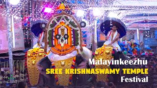 Malayinkeezhu Sree Krishnaswamy Temple Festival | Kerala Festivals | Kerala Tourism