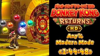 【RTA】Any％ Modern Mode 《1:44:48》【ドンキーコングリターンズHD／DKCRHD】