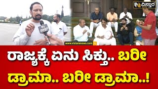 Laxman Savadi Reaction | BJP Protest Against Congress|Muda Scam|ಕಾಂಗ್ರೆಸ್‌ ಶಾಸಕ ಲಕ್ಷ್ಮಣ ಸವದಿ ಆಕ್ರೋಶ