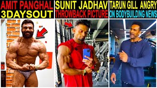 TARUN GILL ANGRY ON BODYBUILDING NEWS CHANNEL + SUNIT JADHAV POSTING THROWBACK PICTURES + MORE