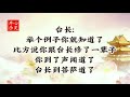 卢台长 心灵法门同修修成后一般在哪个道？