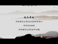 二十四式太极拳教学（宗维洁）北京体育大学