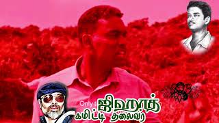 Palani BaBa whatsApp status #249 #விடுதலை #தமிழரசன்  #பழனிபாபா