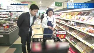 フードロスをどう活かす？(2012-06-09) その1.mov