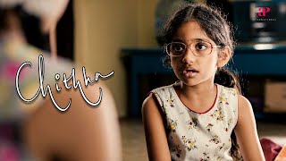 Chithha Tamil Movie Scenes | Dared step...thundering hearts...blind leap! | Siddharth | Nimisha