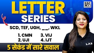 Letter Series Reasoning Tricks | Series Reasoning Tricks for all Competitive Exams by Swapnil Mam