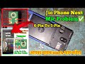 jio phone next mic problem | jio phone next 6 pin to 5 pin mic canvart || jio phone mic jumper trick