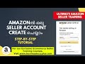 how to sell on amazon malayalam free 2 hour crash course amazon selling training course