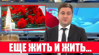 Еще жить и жить... Блистал на Первом и умер молодым