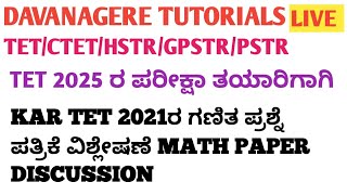 TET 2025 PREPARATION - TET 2021 MATH PAPER 2 DISCUSSION PART-2 MUST WATCH