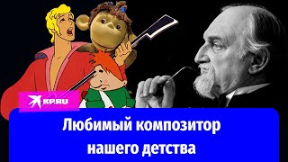 Отец «Бременских музыкантов» Геннадий Гладков позвал любимую замуж на конюшне