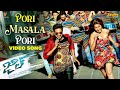 Pori Masala Pori Full Video Song | Jil | Gopichand | Raashi Khanna |  Ghibran