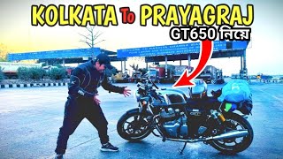 Kolkata To Prayagraj Maha Kumbh Bike ride 🏍️ Gt 650  নিয়ে 🔥 Ntorq 125 Kolkata to Varanasi bike ride