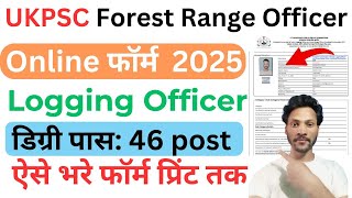 UKPSC Forest Range Officer online form fill 2025 ! ukpsc forest range officer form 2025 !