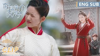 EP03 Clip 桑祈拉二胡像锯木头？唱歌惊艳众人【国子监来了个女弟子 A Female Student Arrives at the Imperial College】