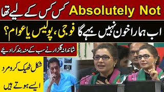 Shandana Gulzar Share inside story about Imran Khan's Bravery | Pakistan news | Latest news